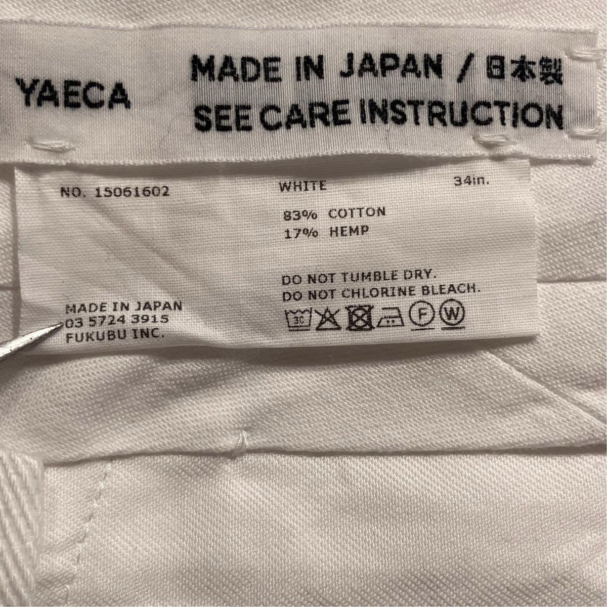 YAECA CHINO - TWO TUCK STRAIGHTデニムパンツ15061602 古着・中古-6枚目のアイテム画像