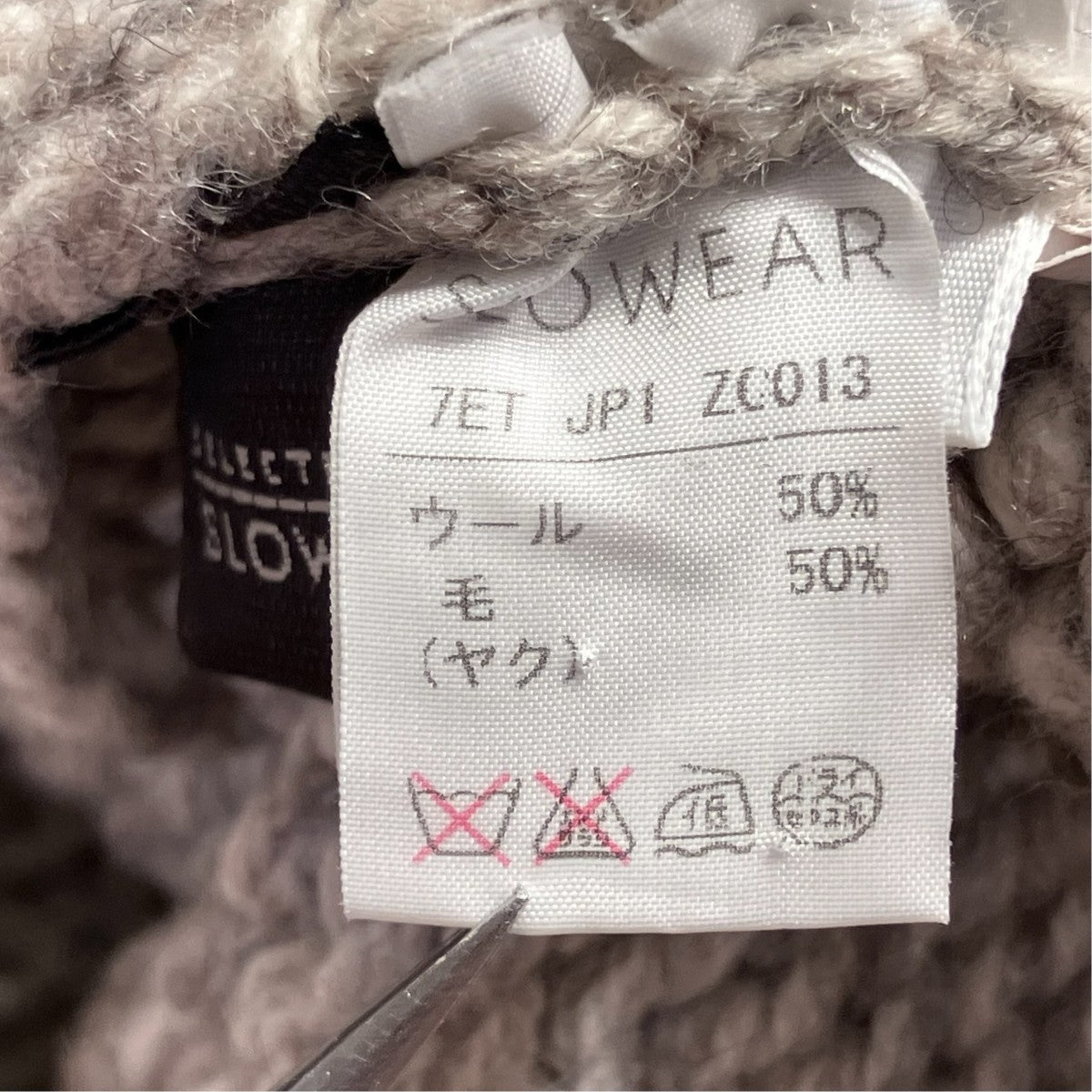 Zanone タートルネックニット7ET JP1 Z0013 古着・中古-7枚目のアイテム画像