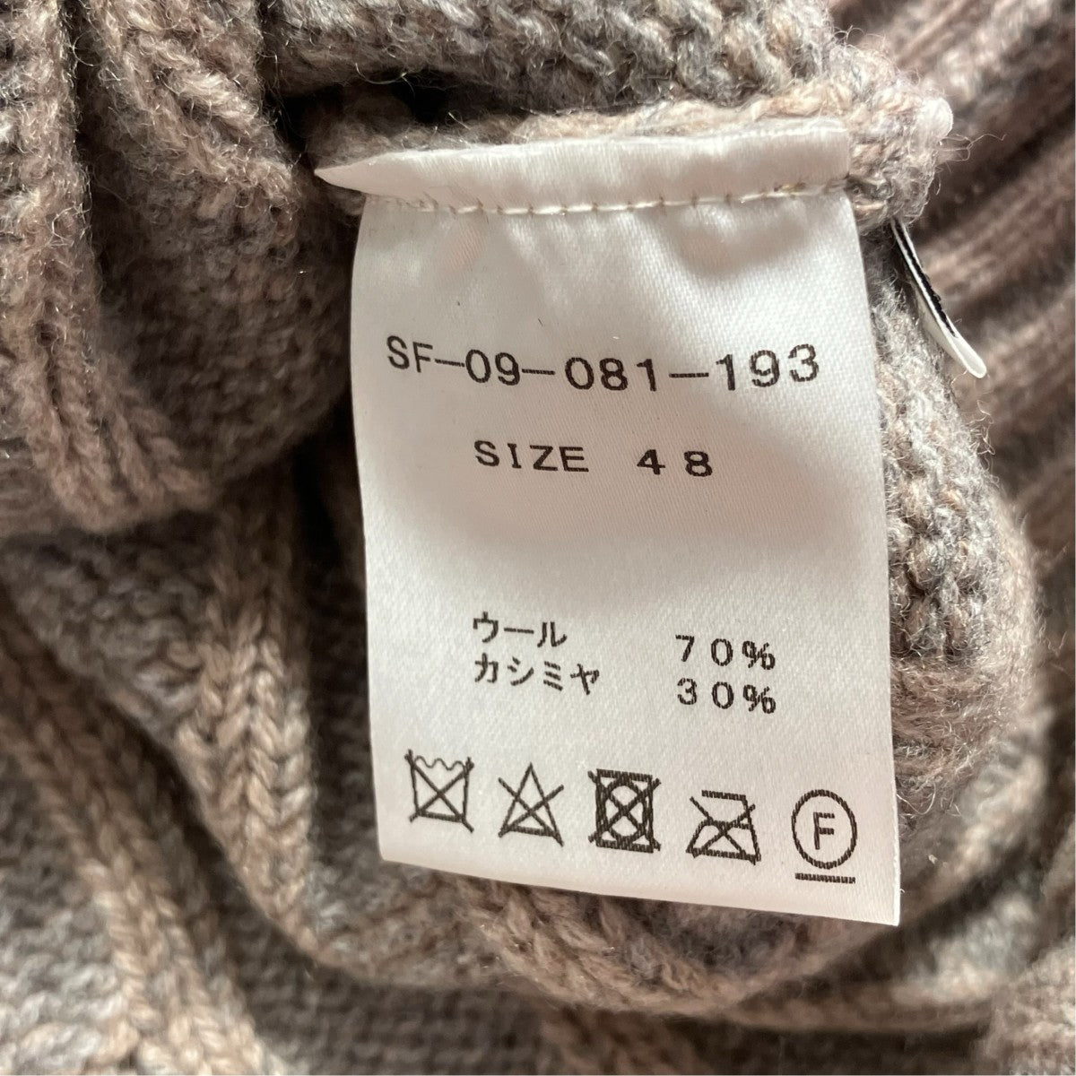 Settefili Cashmere ウールカシミヤカーディガンTRZ3CA 古着・中古-5枚目のアイテム画像