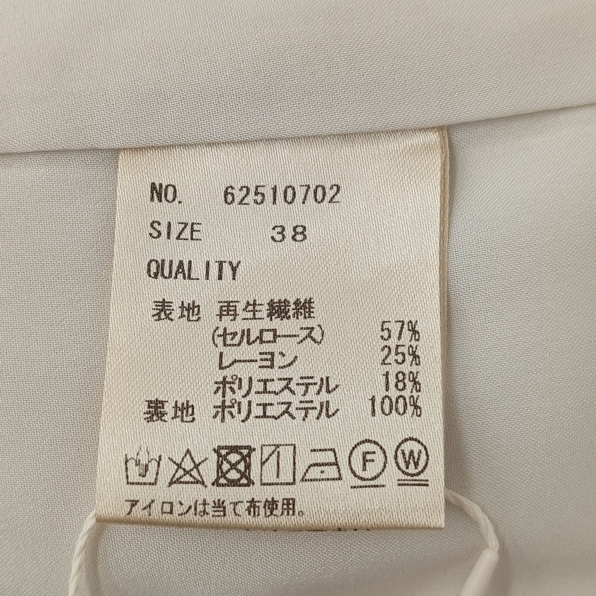 anuke 25SSSheer Tuck Pantsパンツ62510702 古着・中古-5枚目のアイテム画像