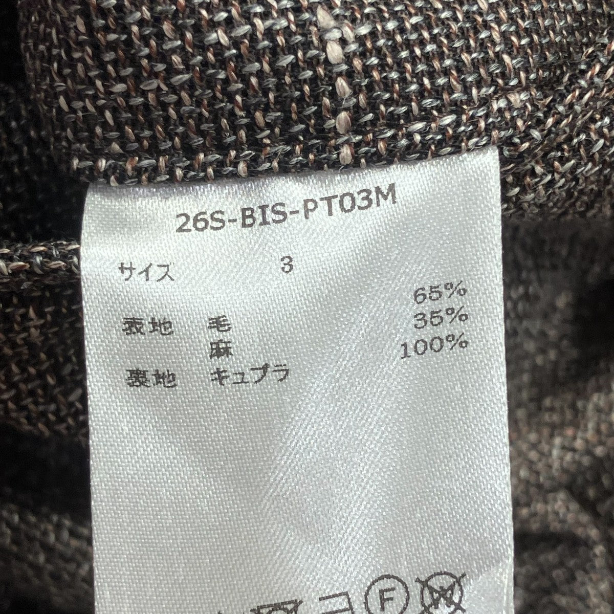 BISOWN 26SSWOOL LINEN 1TUCKスラックス26S-BIS-PT03M 古着・中古-6枚目のアイテム画像