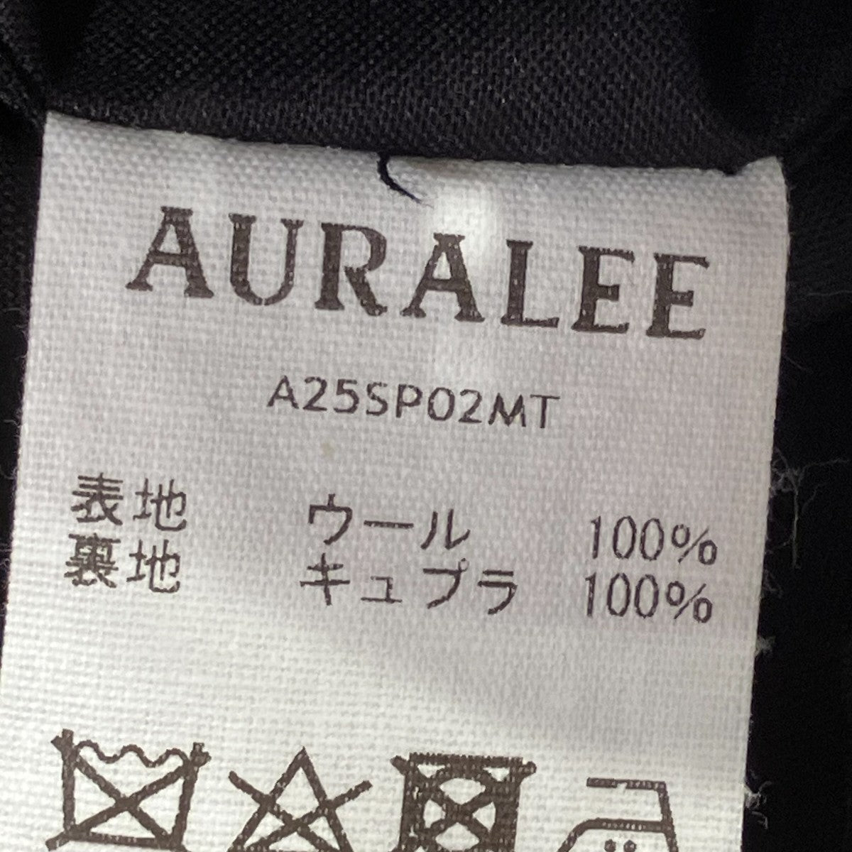 25SSSUPER FINE TROPICAL WOOL TWO-TUCKスラックスA25SP02MT