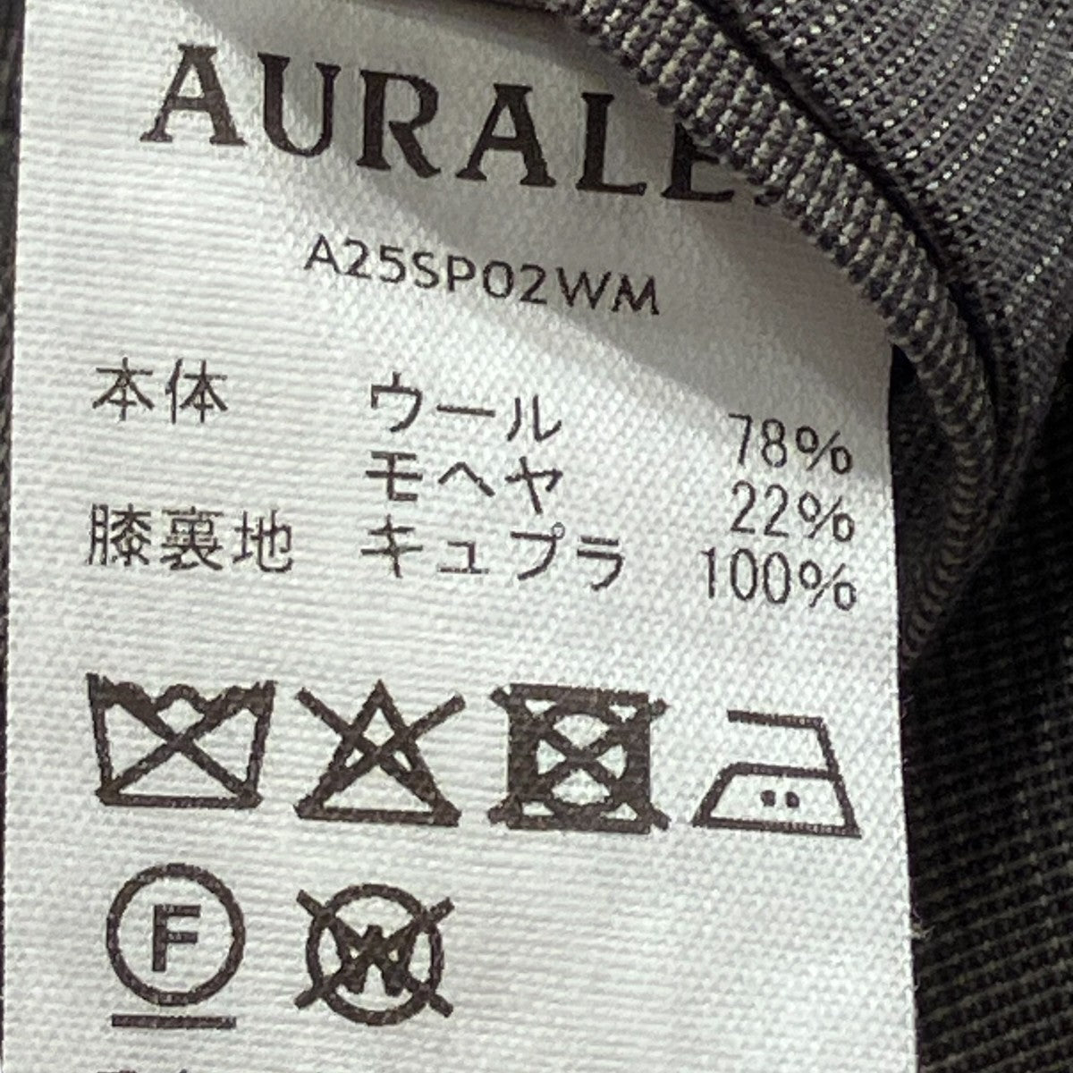 25SSTROPICAL WOOL KID MOHAIR ONE-TUCKスラックスA25SP02WM