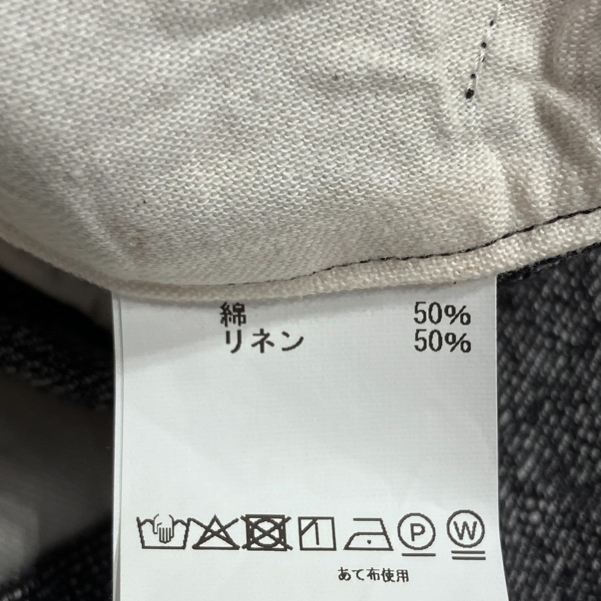 FENDART no tuck trousers side adjusterパンツ 古着・中古-7枚目のアイテム画像