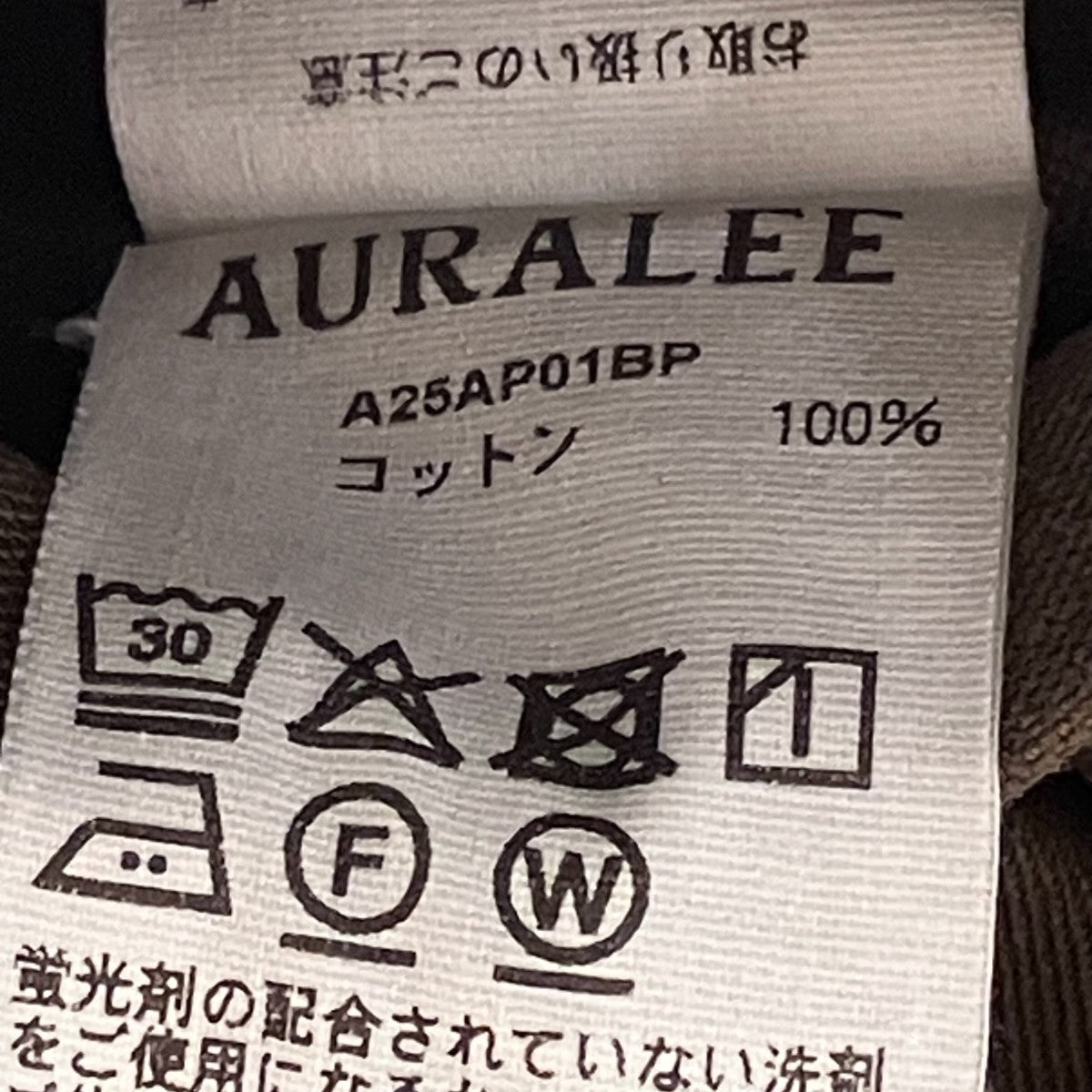 25AWWASHED BAGGY SATIN BLEACHED BAKERパンツA25AP01BP