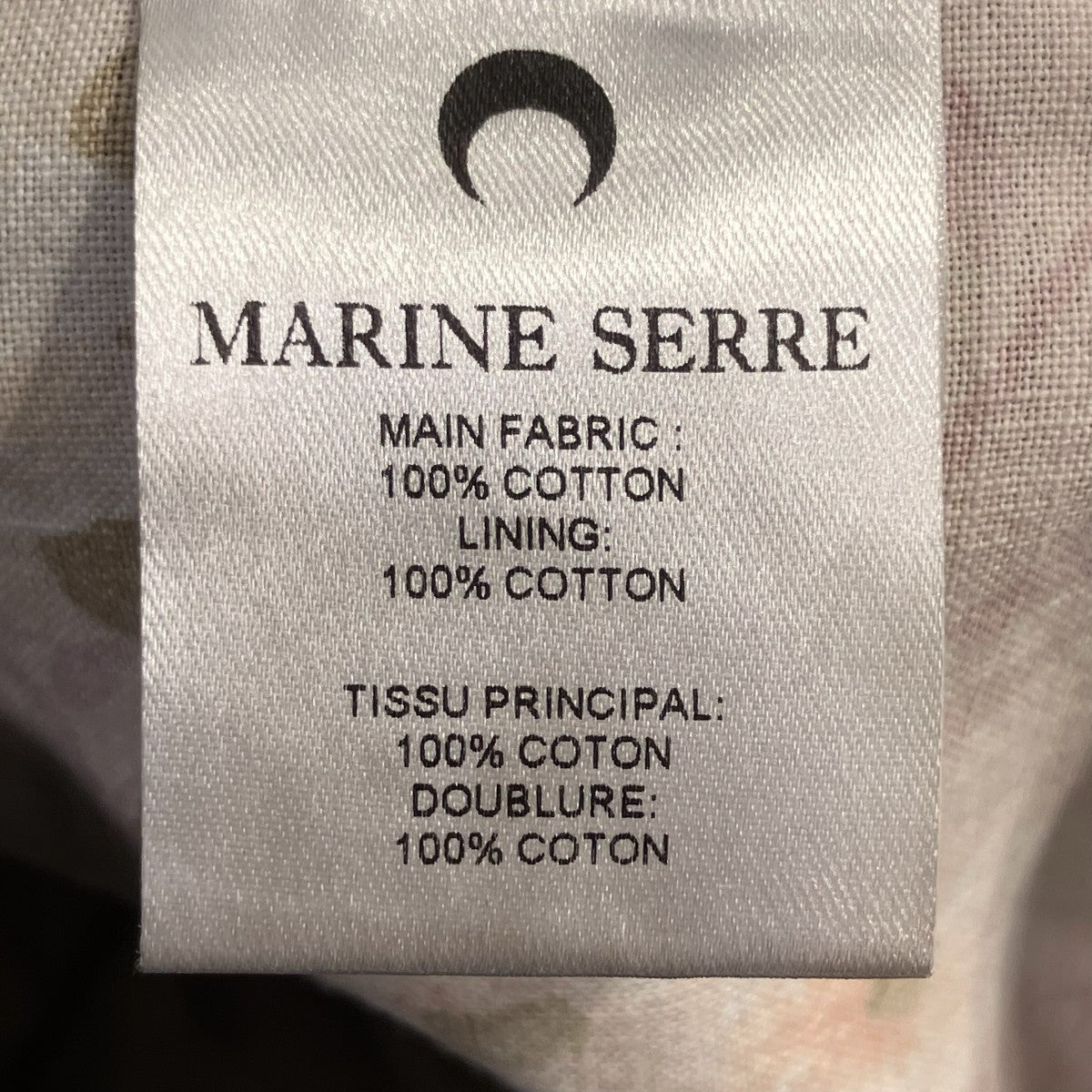 marine serre Regenrated Moonデニムスカート 古着・中古-9枚目のアイテム画像