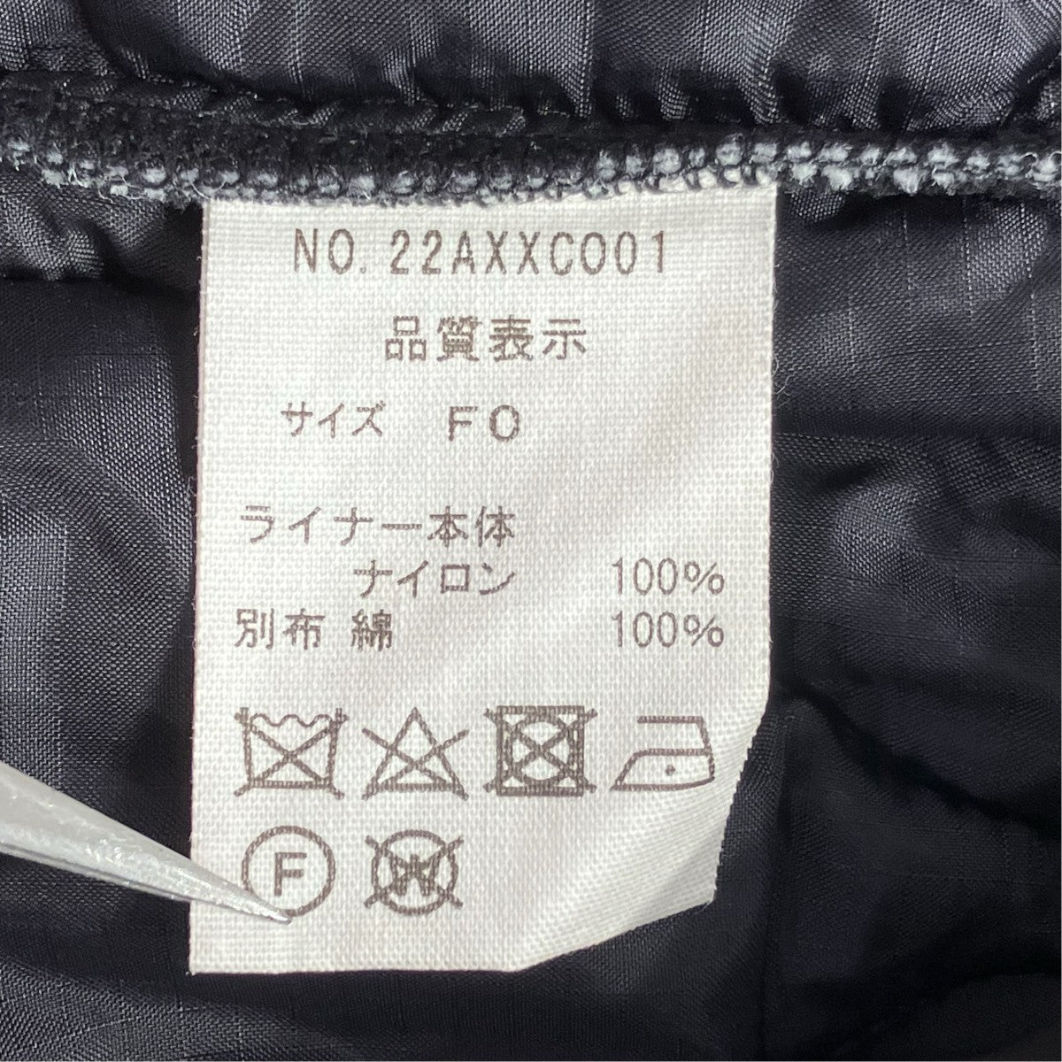 THE SHINZONE × BEAUTY＆YOUTH UNITED ARROWSジャケット22AXXC001 古着・中古-7枚目のアイテム画像
