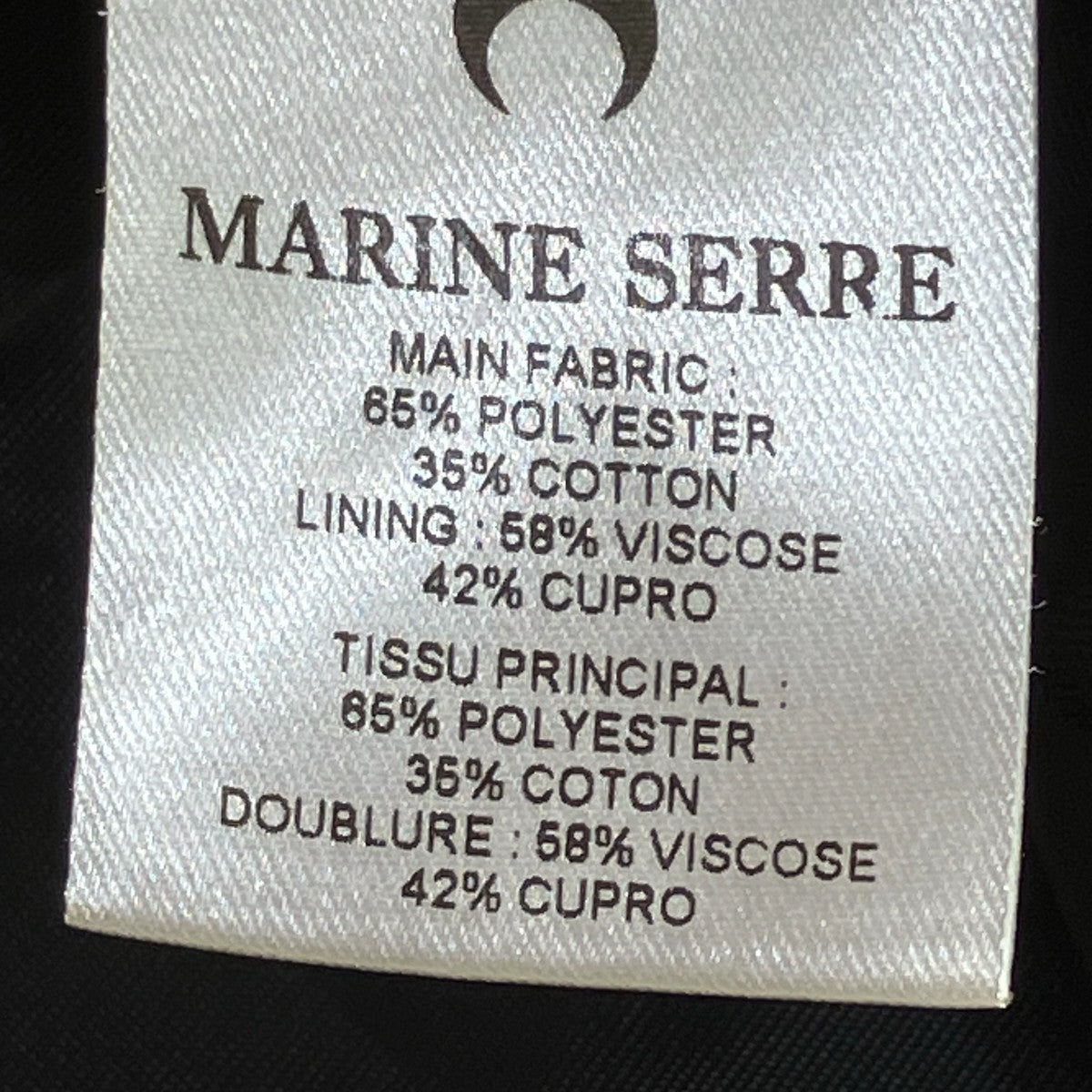 marine serre ジップジャケットCA.2020 古着・中古-8枚目のアイテム画像