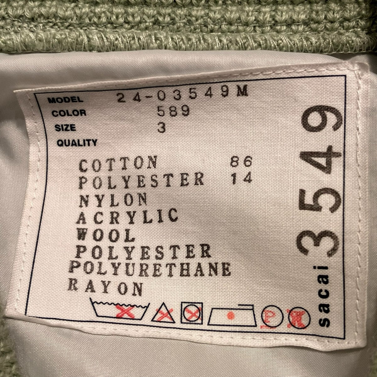 sacai × Mark Gonzales Multi Patch Nylon Twill Knitカーディガンジャケット24-03549M 古着・中古-9枚目のアイテム画像
