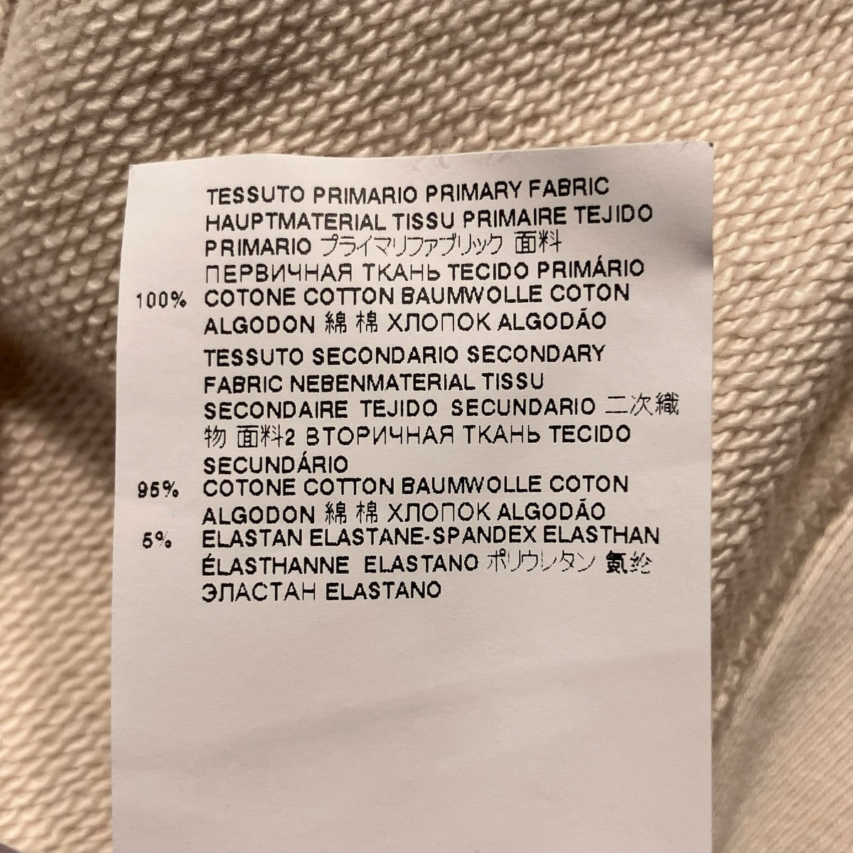Maison Margiela カットワーククルーネックスウェットS50GU0185 古着・中古-7枚目のアイテム画像