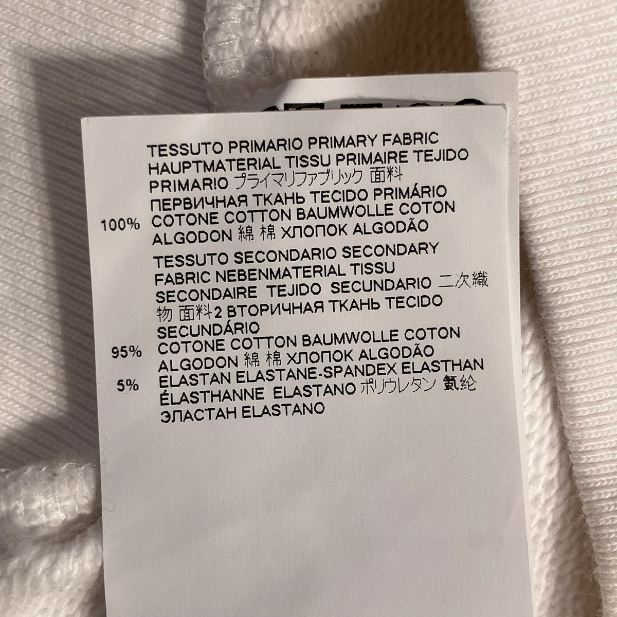 Maison Margiela バルーン袖スウェットS30GU0144 古着・中古-8枚目のアイテム画像