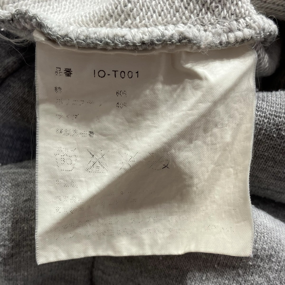 COMME des GARCONS ロゴパーカーIO-T001 古着・中古-9枚目のアイテム画像