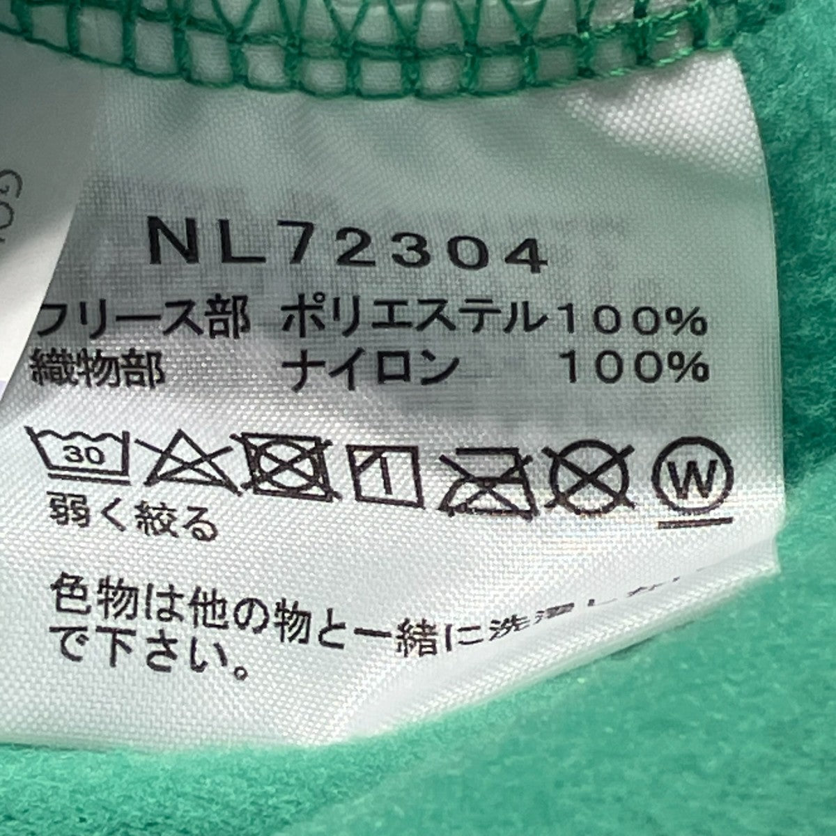 THE NORTH FACE Mountain Versa MicroフリースジャケットNL72304 古着・中古-6枚目のアイテム画像