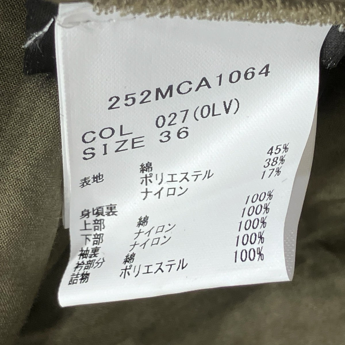 Barbour BEDALE ビデイル パデッド カジュアルジャケット252MCA1064 古着・中古-6枚目のアイテム画像