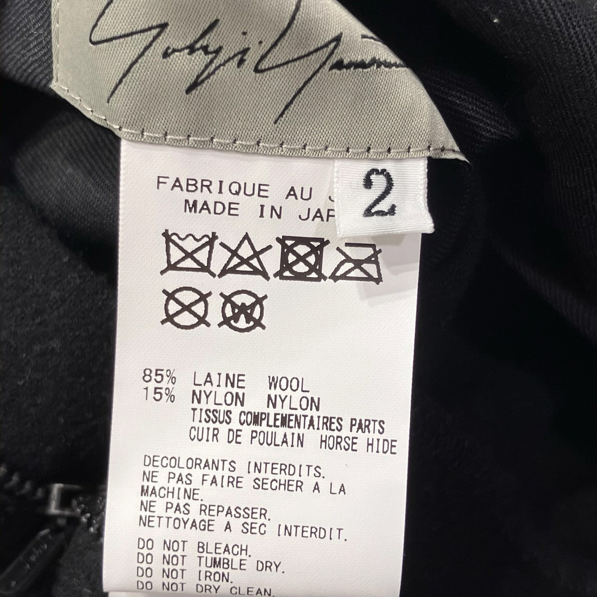 YOHJI YAMAMOTO 裾レザー切替ウールロングパンツFX-P21-109 古着・中古-9枚目のアイテム画像