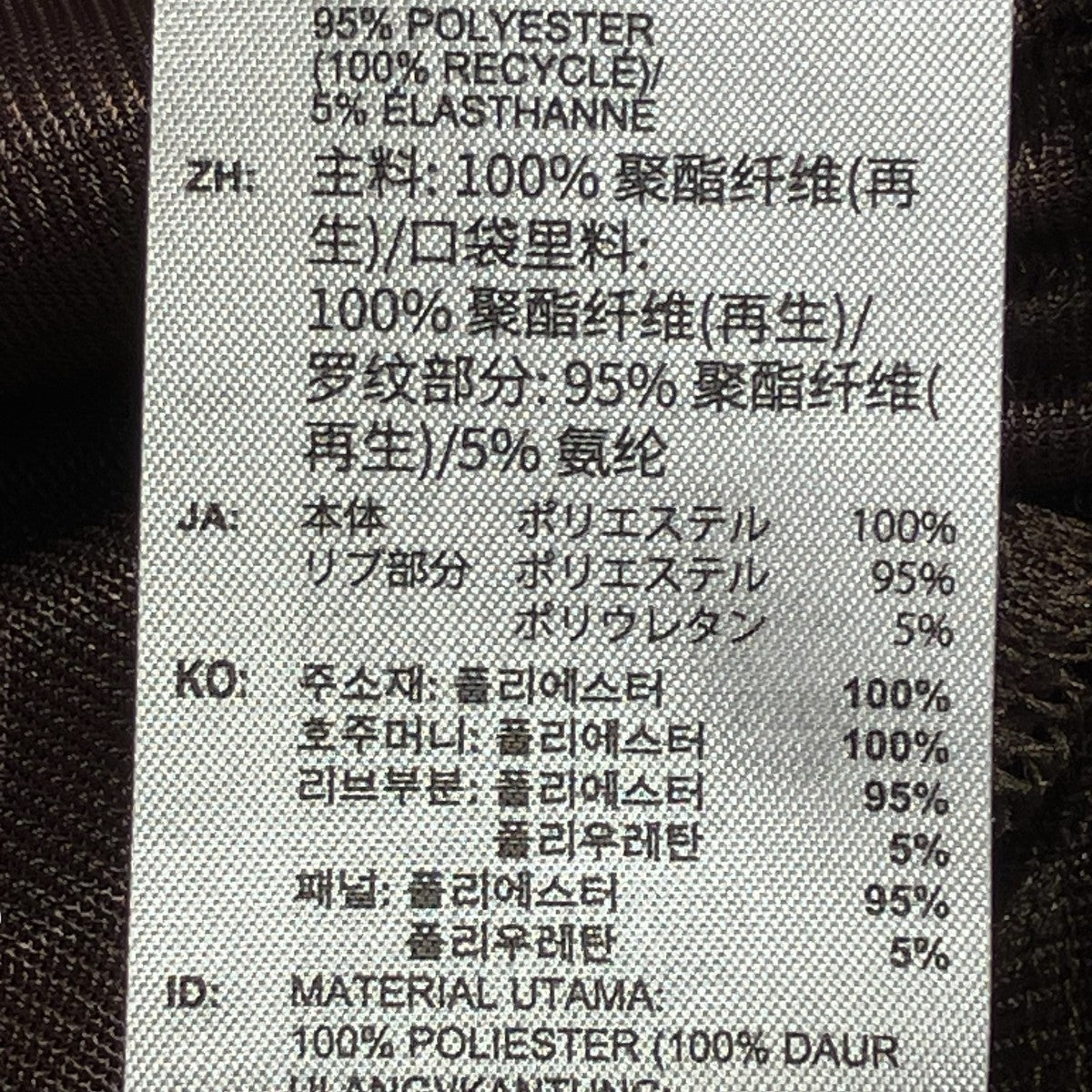 adidas FirebirdトラックジャケットKS2213 古着・中古-6枚目のアイテム画像