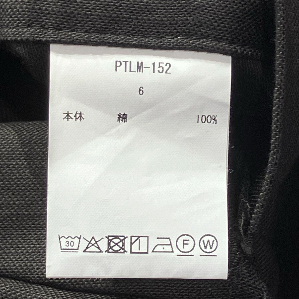 CIOTA Back Satin Baker Wide StraightパンツPTLM-152 古着・中古-6枚目のアイテム画像