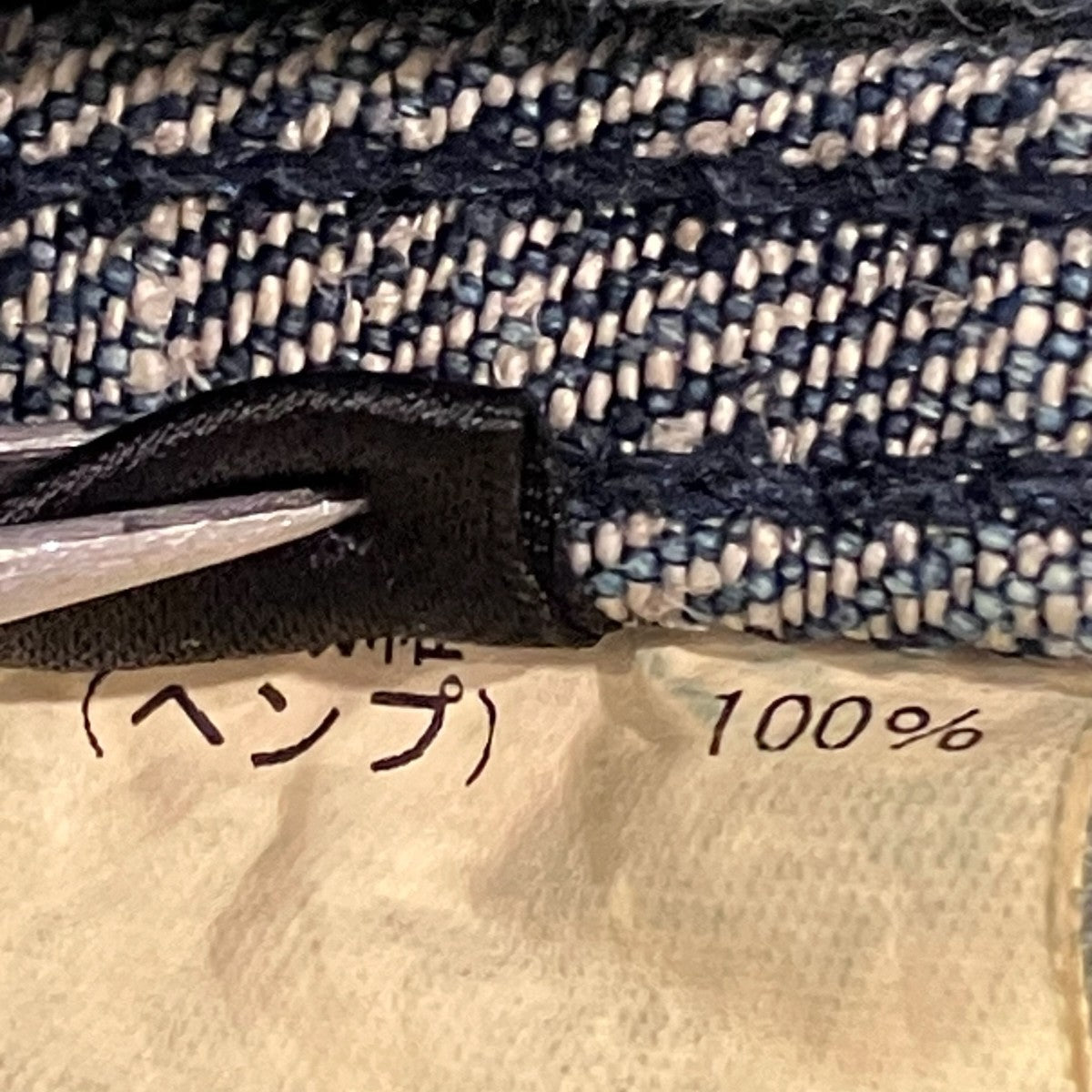 AUBERGE 26SSROLFデニムパンツAU26S06 古着・中古-10枚目のアイテム画像