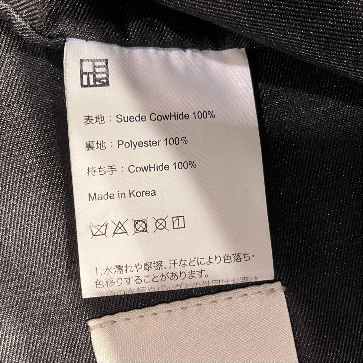 OHOTORO ショルダーバッグ 古着・中古-10枚目のアイテム画像
