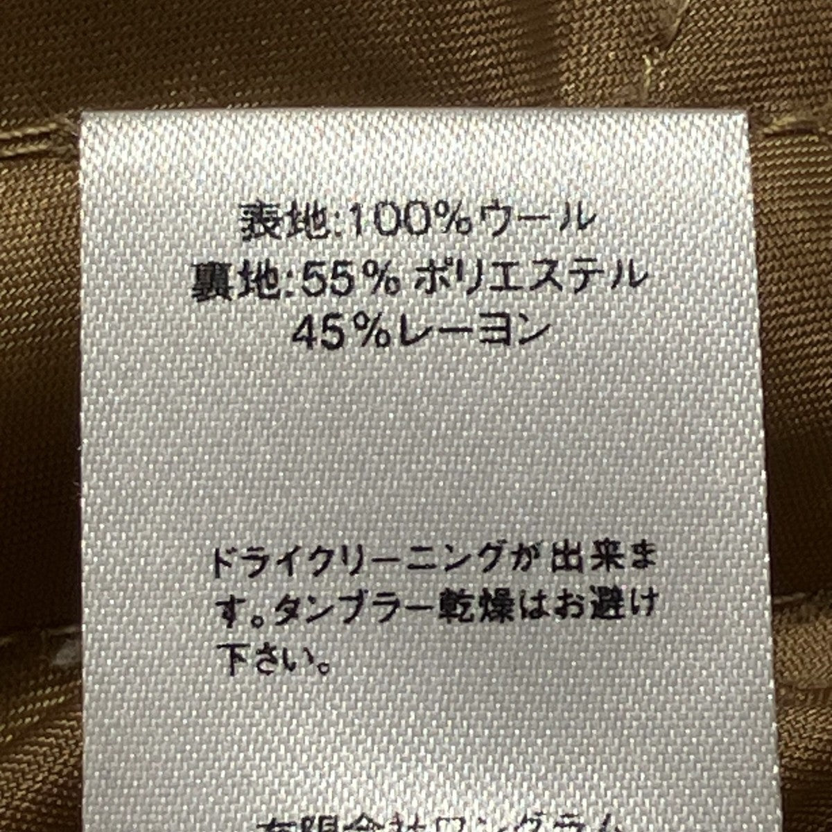 Supreme 16AWShadow Plaid Overステンカラーコート 古着・中古-10枚目のアイテム画像