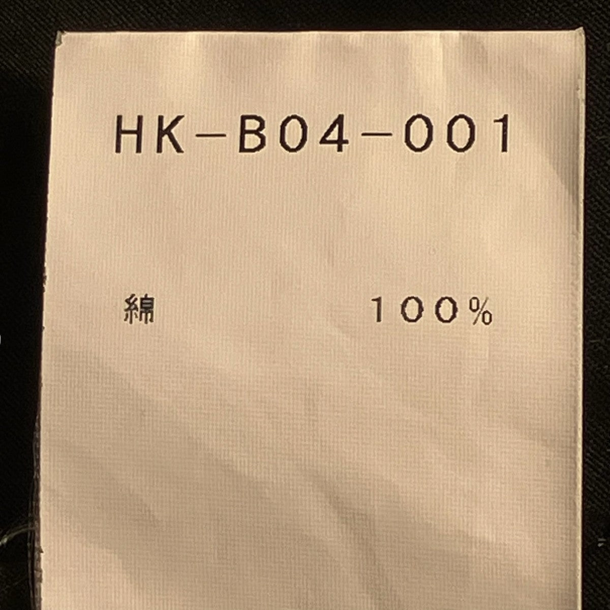 YOHJI YAMAMOTO China Button Open Collar長袖シャツHK-B04-001 古着・中古-10枚目のアイテム画像