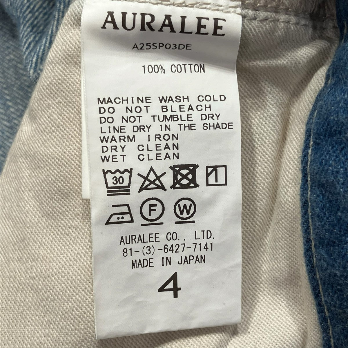 AURALEE 25AWSELVEDGE FADED LIGHT DENIM WIDEパンツA25SP03DE 古着・中古-6枚目のアイテム画像