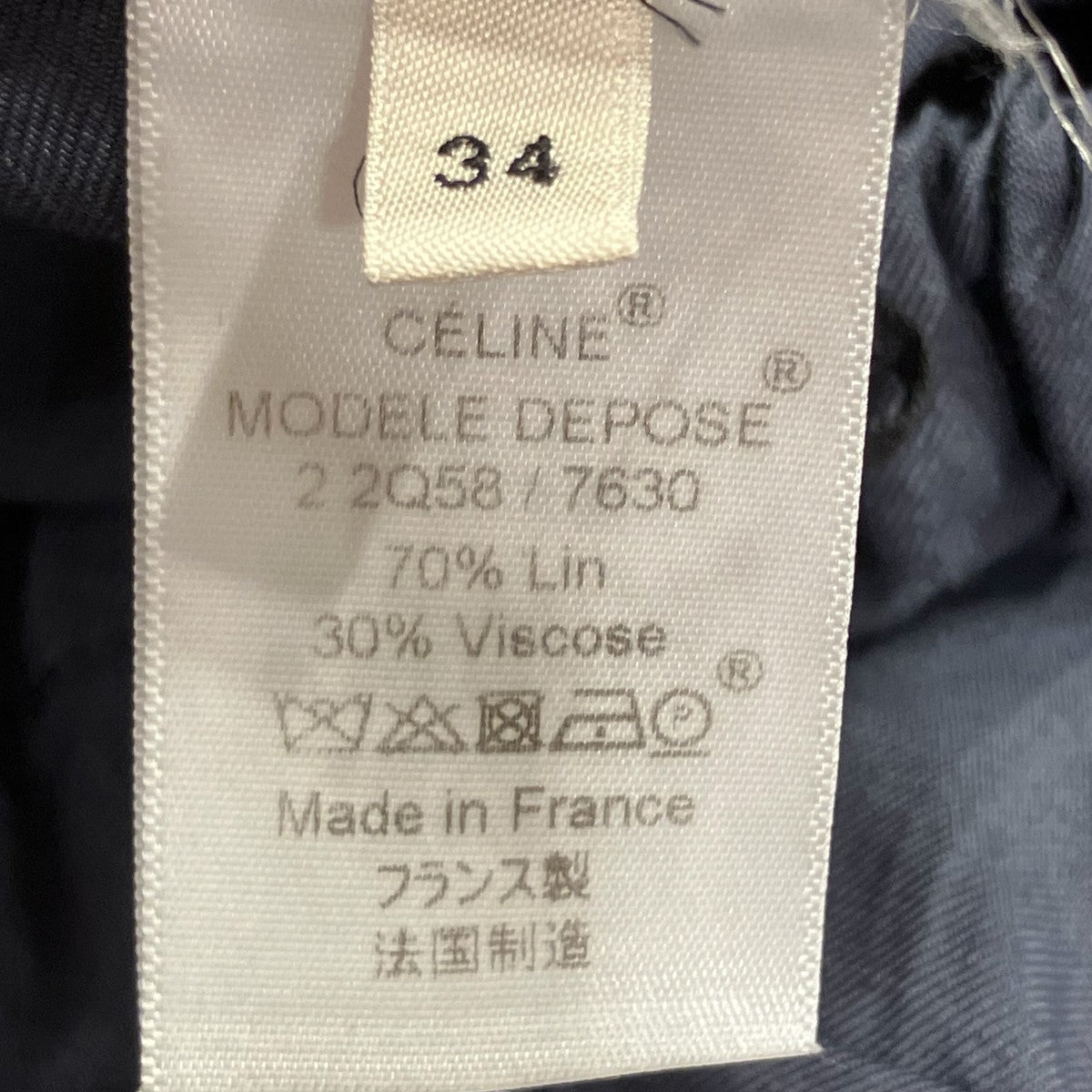 CELINE フィービー期 リネン レーヨンスカート2 2Q58/8630 古着・中古-7枚目のアイテム画像