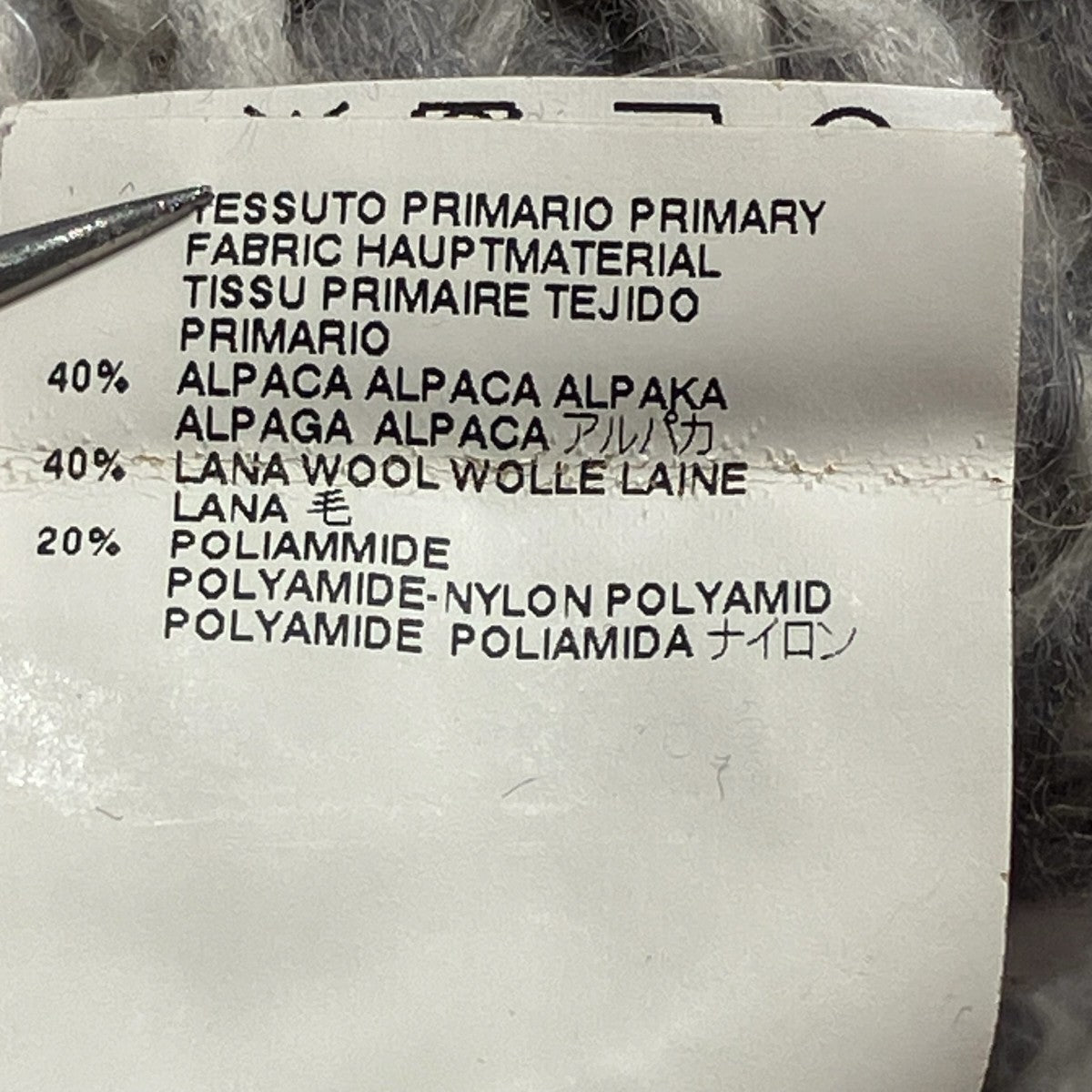 MM6 Maison Margiela 10AWニットベストS32HA0213 古着・中古-6枚目のアイテム画像