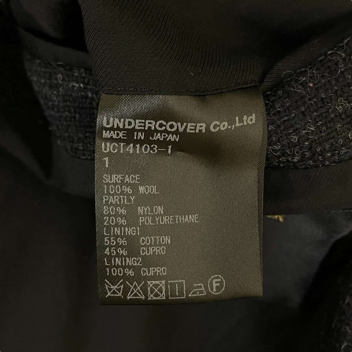 UNDERCOVER(アンダーカバー) レイヤードチェスターコートUCT4103 1
