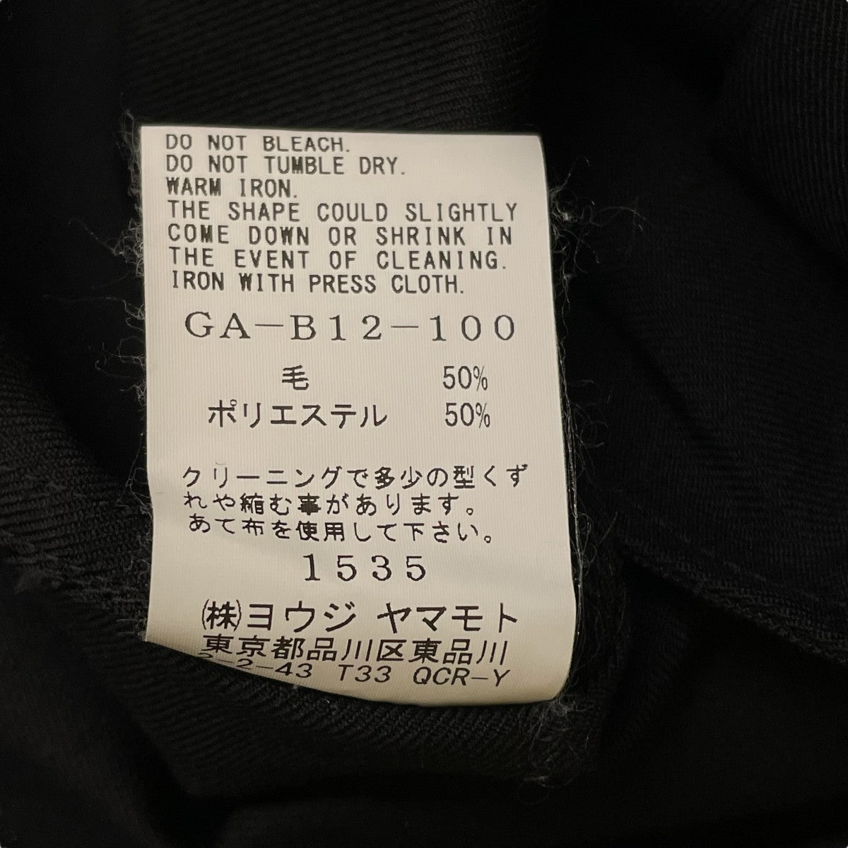 GROUND Y(グラウンドワイ) GABARDINE ZIP-UP STANDING COLLAR