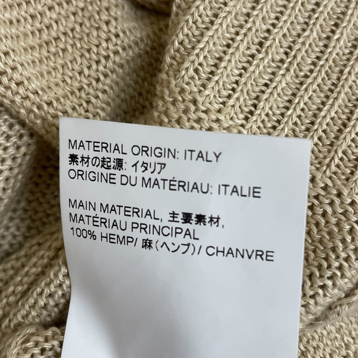 OUR LEGACY BASE ROUNDNECKリネンニットセーターM2243BS 古着・中古-6枚目のアイテム画像