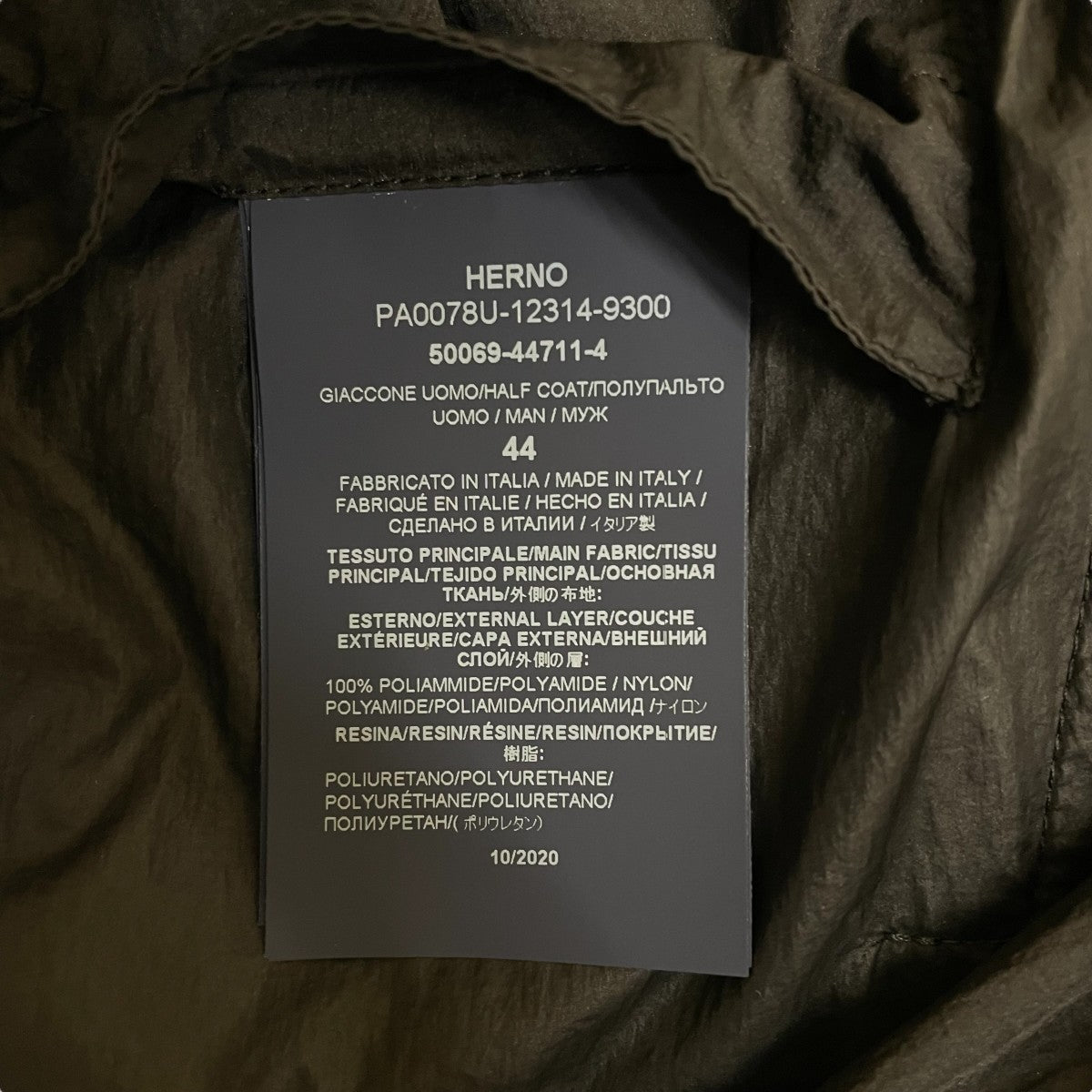 HERNO☆ナイロンパーカー38 HERNO(ヘルノ) ナイロンパーカーPA0078U-12314-9300 PA0078U-12314