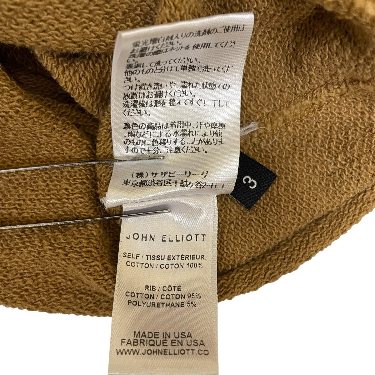 JOHN ELLIOTT スウェット2820900085 古着・中古-6枚目のアイテム画像