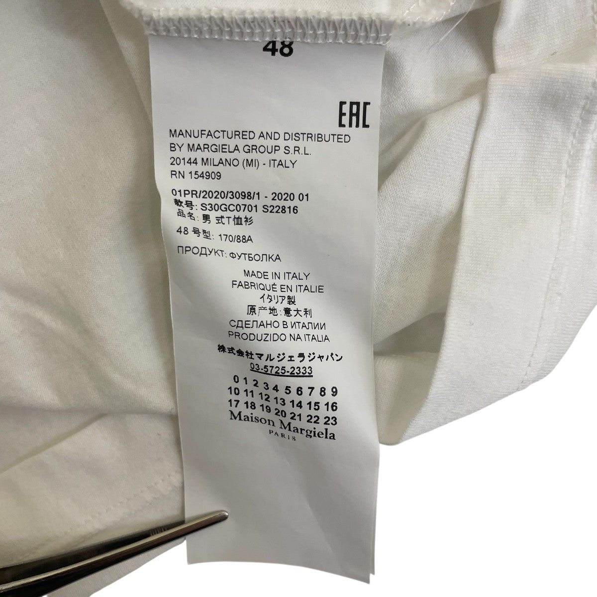 メゾンマルジェラ S30GC0701 S22816 994 ホワイト サイズ48 楽天市場】MAISON MARGIELA メゾンマルジェラ Tシャツ S30GC0701