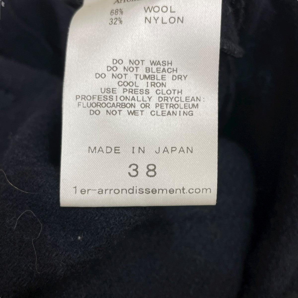 1er Arrondissement 二重織ﾂｲﾝﾌﾞﾙｿﾞﾝ／ｼﾞｬｹｯﾄウールジャケットB1014AFZ060 古着・中古-6枚目のアイテム画像