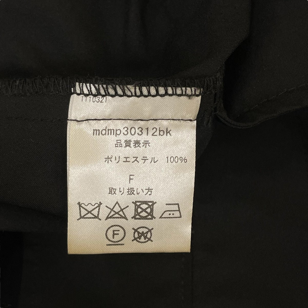 maison de Dolce.のマウンテンパーカー 新品】maison de Dolce メゾンドドルチェ マウンテンパーカー