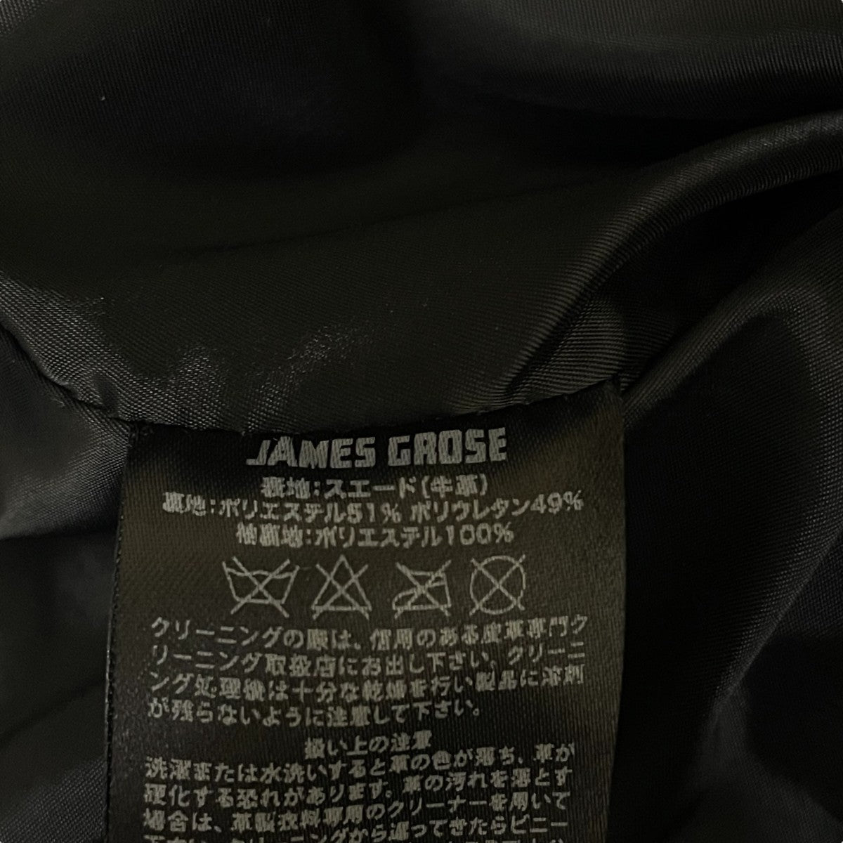 スウェードシングルライダースライダースジャケット