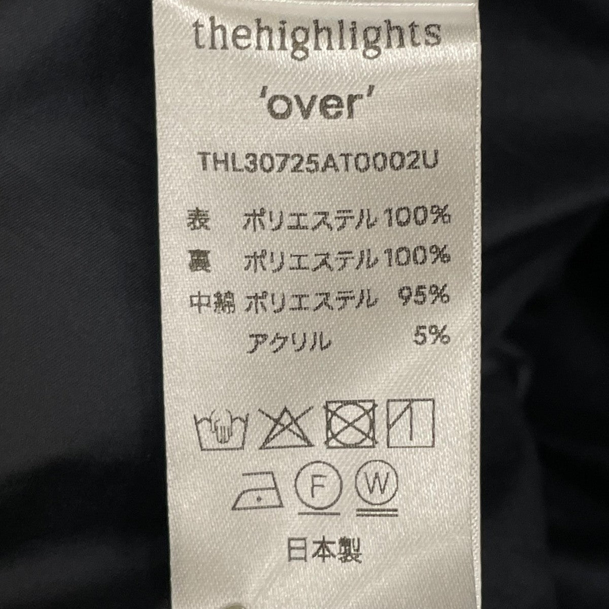 thehighlights(ザ ハイライツ) フーデッド中綿ジャケット