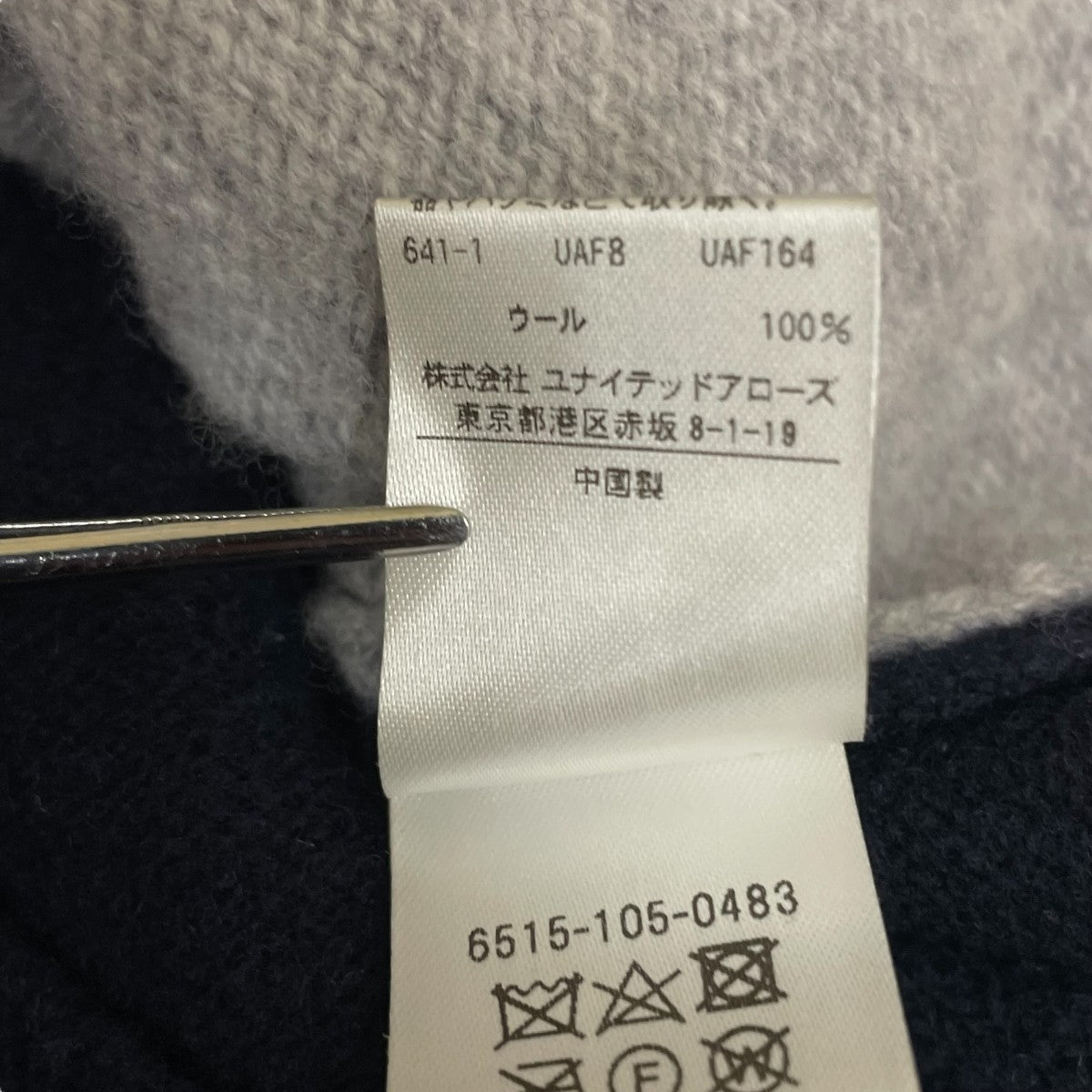 Drawer(ドゥロワー) ニットカーディガン6515-105-0483 6515-105