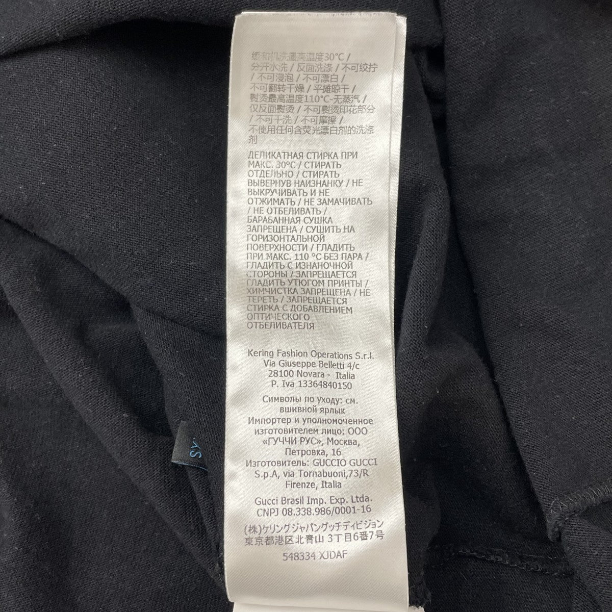 GUCCI(グッチ) 半袖Tカットソー548334 548334 ブラック サイズ