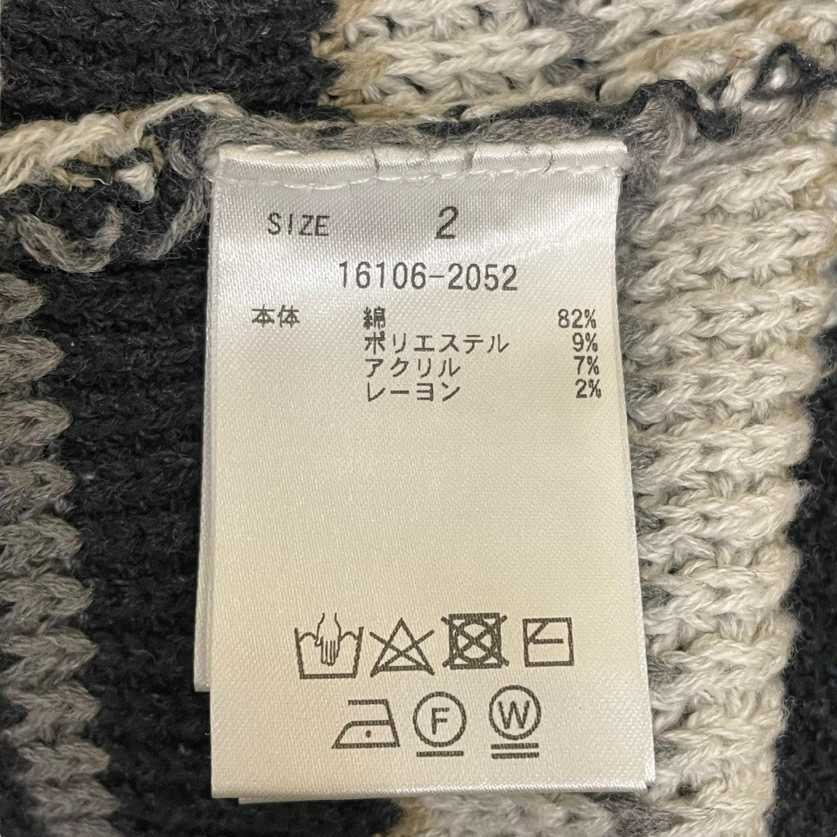 CLANE MULTI BORDER KNIT POLO TOPボーダーニットポロ16106-2052 古着・中古-5枚目のアイテム画像