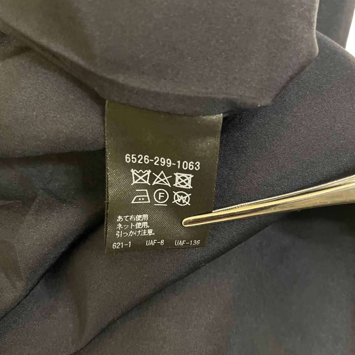 Drawer 透かしボーダーギャザーワンピース長袖ワンピース6526-299-1063 古着・中古-6枚目のアイテム画像