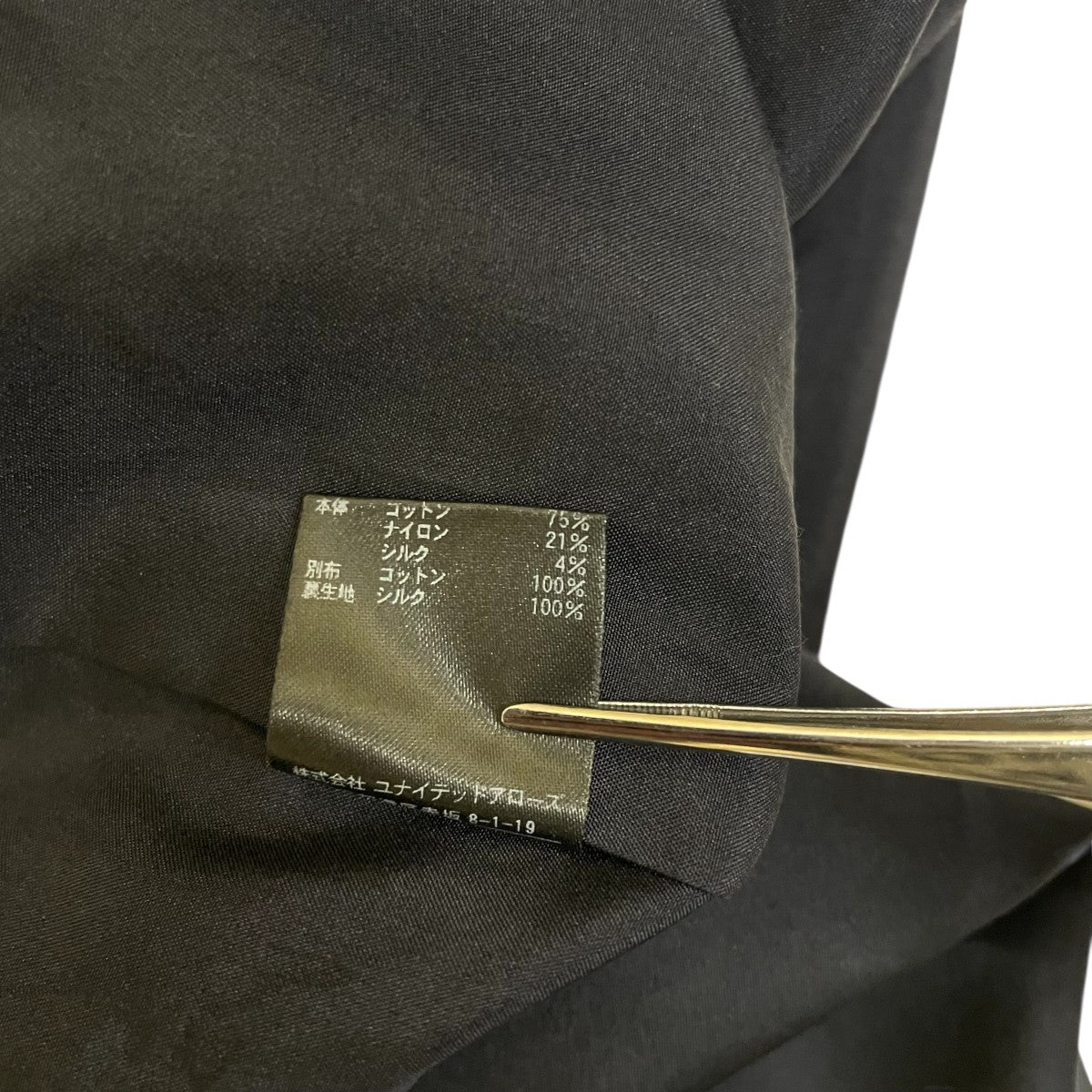 Drawer 透かしボーダーギャザーワンピース長袖ワンピース6526-299-1063 古着・中古-7枚目のアイテム画像
