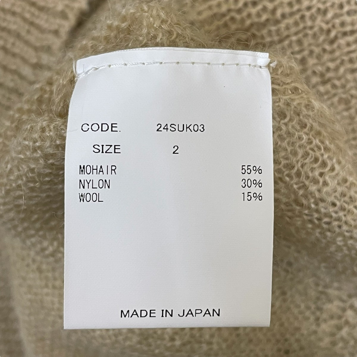 URU Crew neck knitクルーネックニットセーター24SUK03 古着・中古-6枚目のアイテム画像