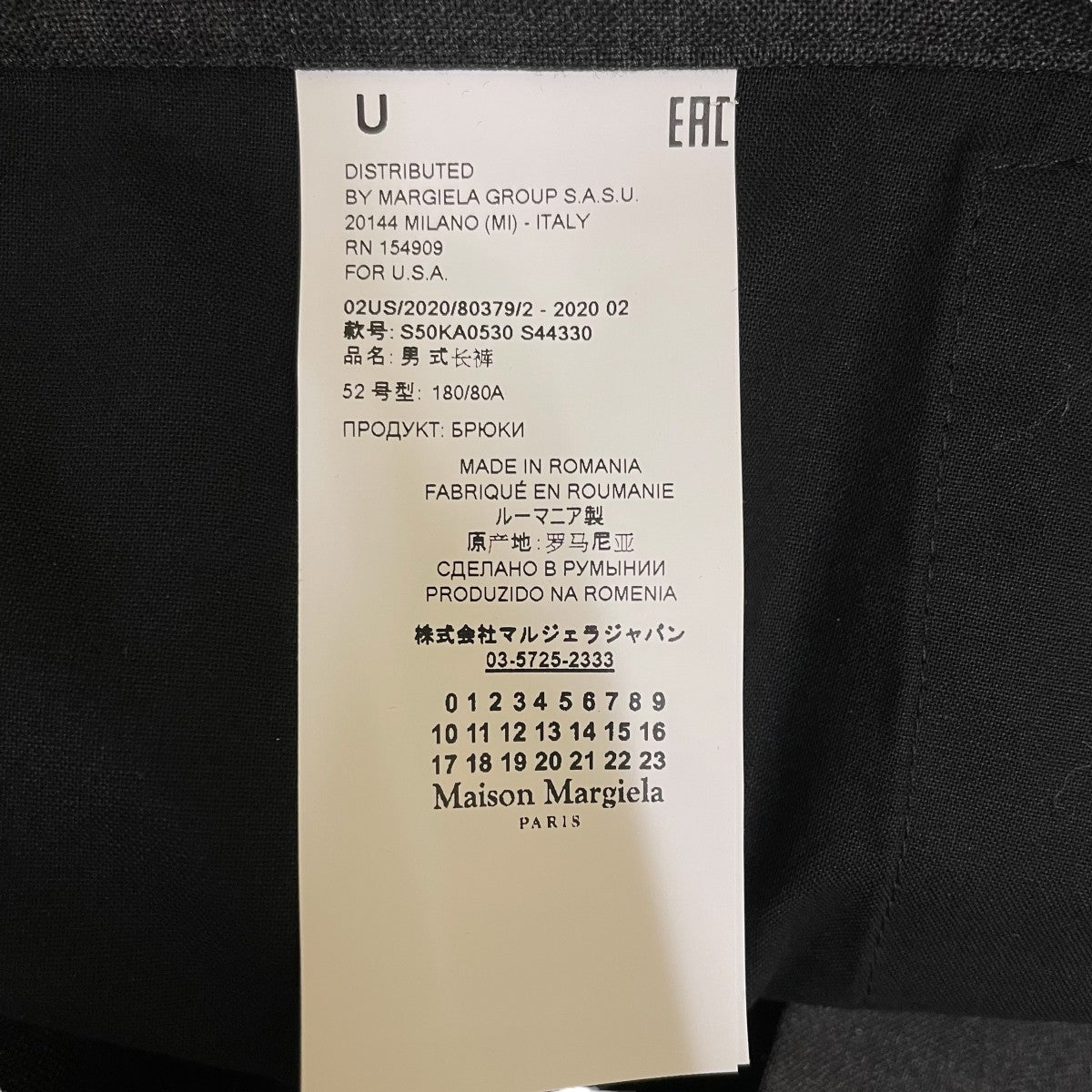 Martin Margiela⑩ 本人期 ここのえ期 スラックス サイズ46 maison margiela ここのえ期 black set up suit | weeke