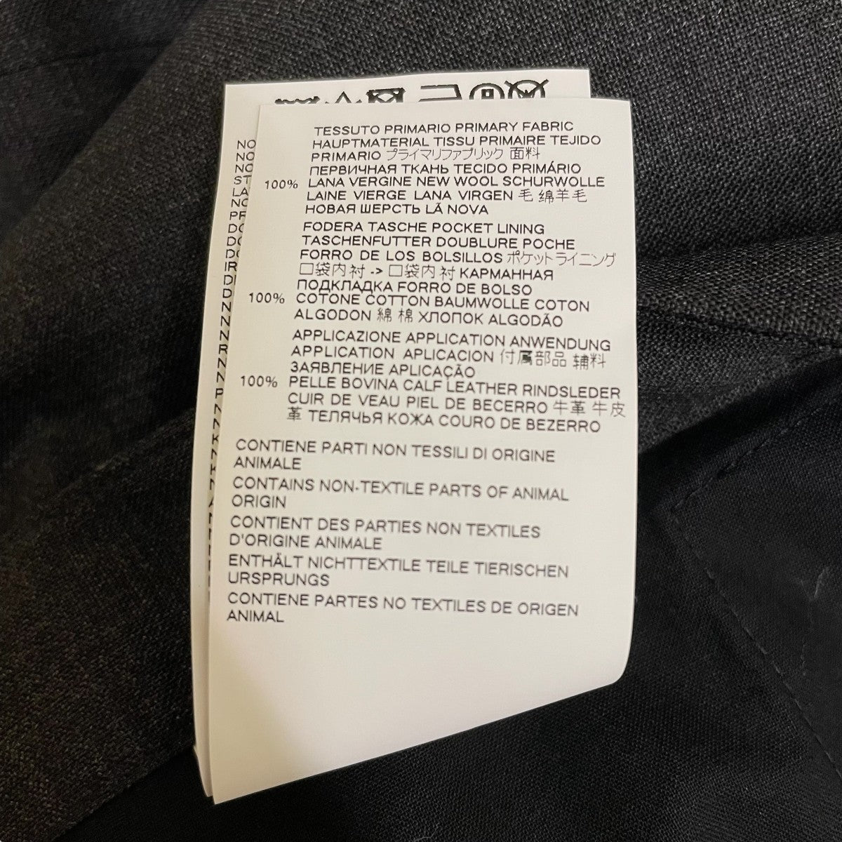 Martin Margiela⑩ 本人期 ここのえ期 スラックス サイズ46 maison margiela ここのえ期 black set up suit | weeke