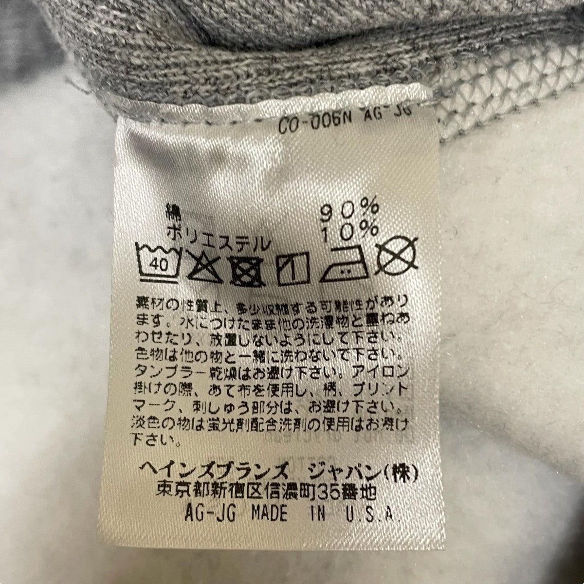 Champion リバースウィーブ クルーネック スウェットC5-U001 古着・中古-5枚目のアイテム画像