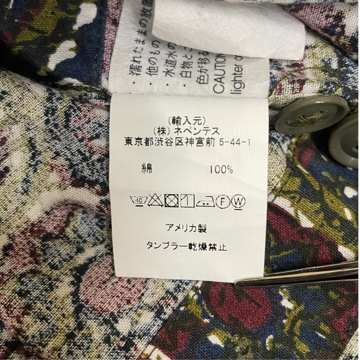 23SScotton batik総柄ジャケット