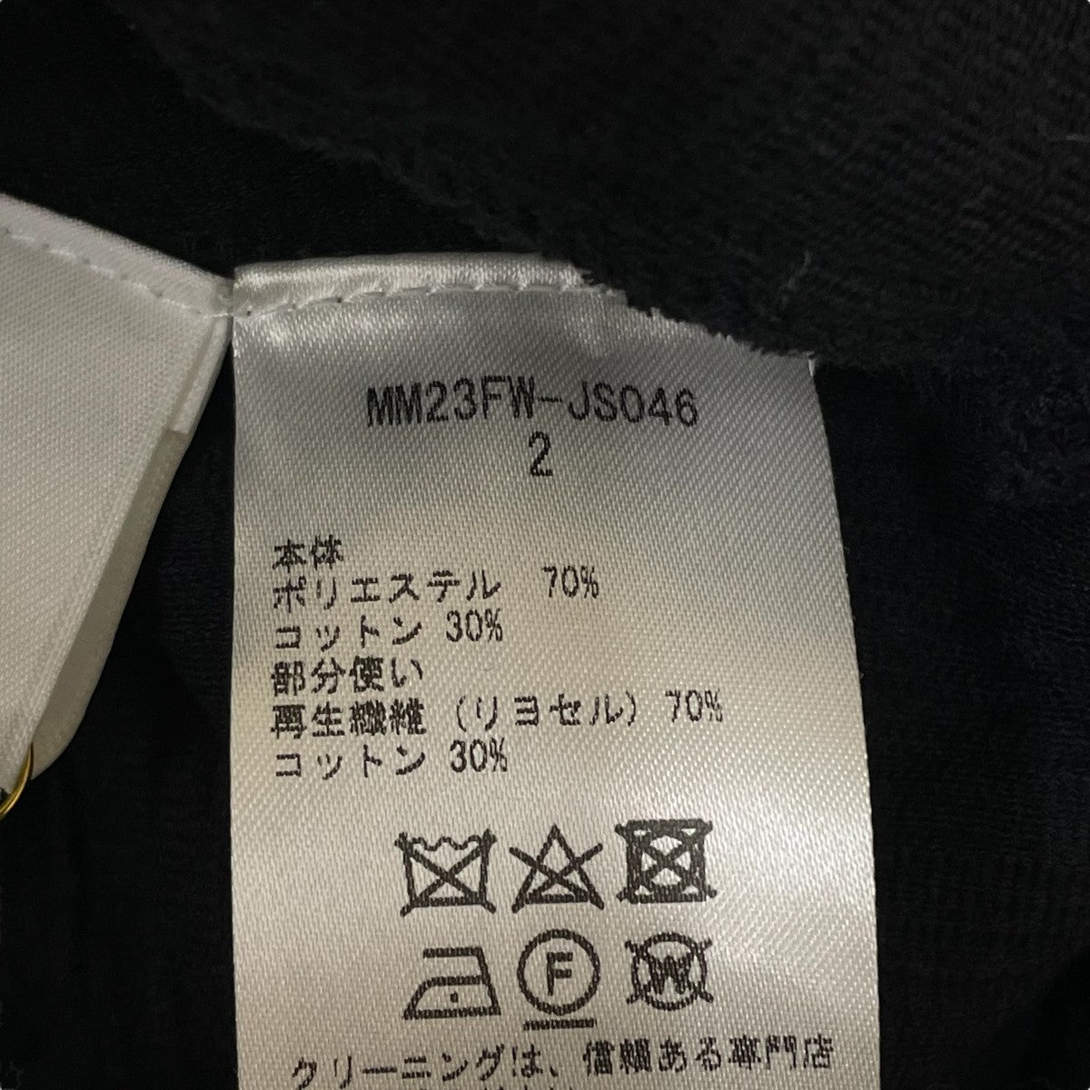 【くろまめ】ご注文品 mameninaru_01.jpg