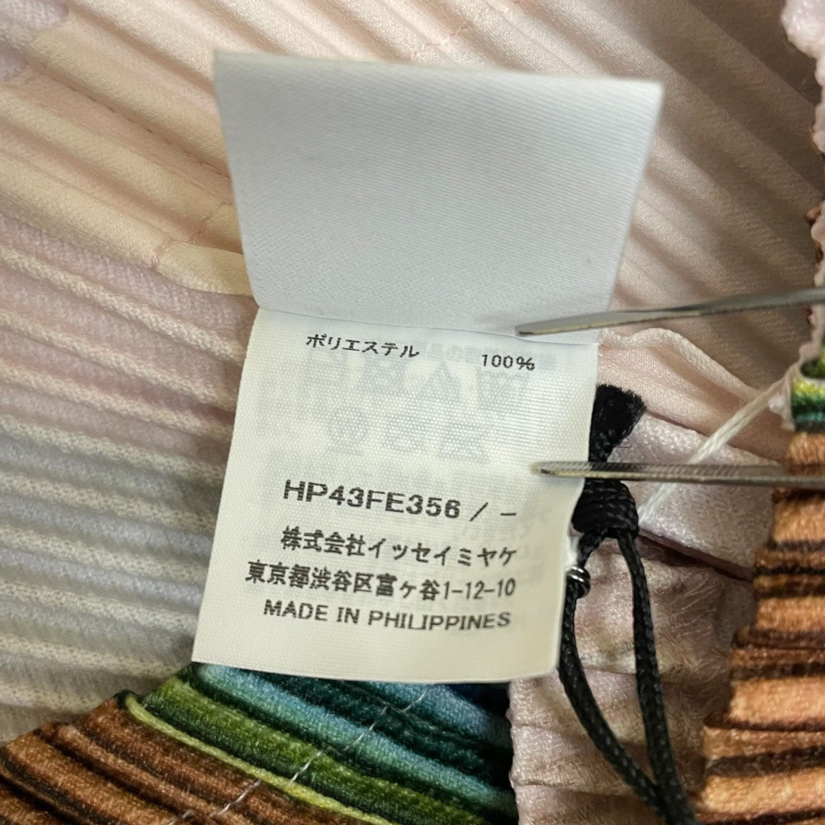 HOMME PLISSE ISSEY MIYAKE(イッセイミヤケオムプリッセ) Rb